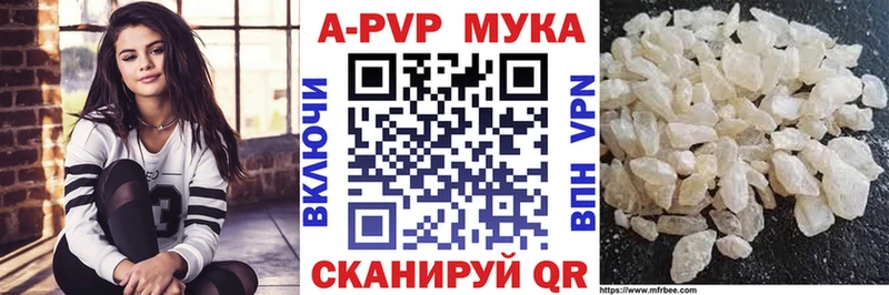 Названия наркотиков Куртамыш ГАШИШ  COCAIN  Мефедрон  А ПВП  Марихуана 