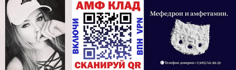 Амфетамин 98% Куртамыш