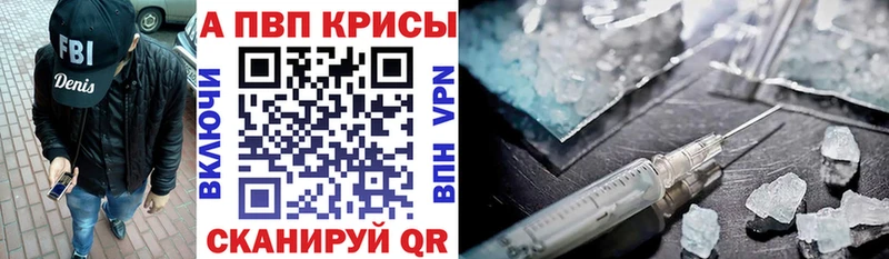 как найти закладки  ОМГ ОМГ зеркало  А ПВП кристаллы  Куртамыш 