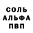 МЕТАМФЕТАМИН витя Teodor BORDEI