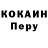 A-PVP кристаллы Vsesweet