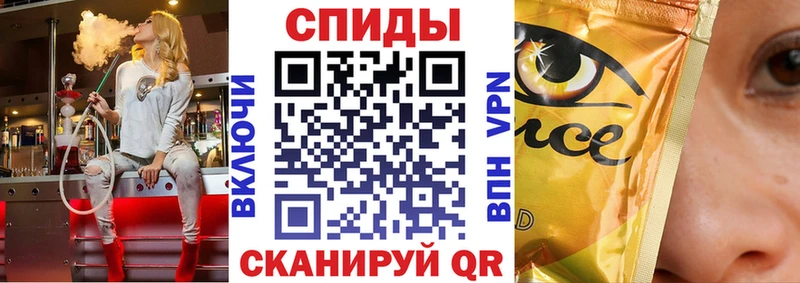 Бутират жидкий экстази Куртамыш
