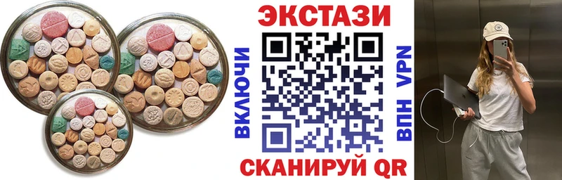 купить наркотики цена  Куртамыш  Ecstasy бентли 