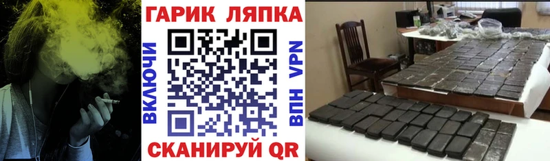 кракен ONION  Куртамыш  ГАШИШ 40% ТГК  магазин   