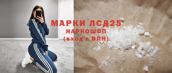 марки lsd Куйбышев