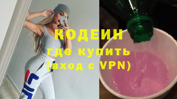 эйфоретик Ладушкин
