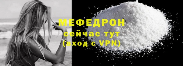 ECSTASY Кукмор