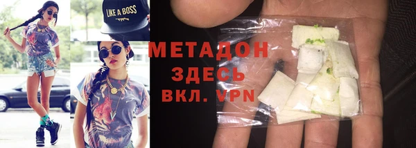 ECSTASY Кукмор