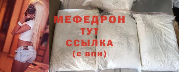 MESCALINE Корсаков