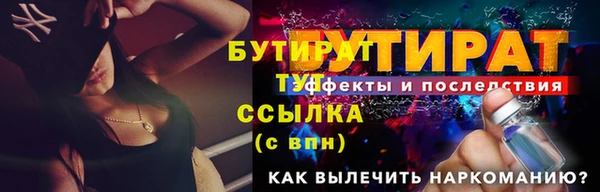марки lsd Куйбышев