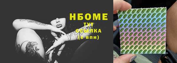 бошки Кулебаки