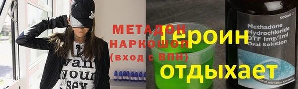 кокаин Краснослободск