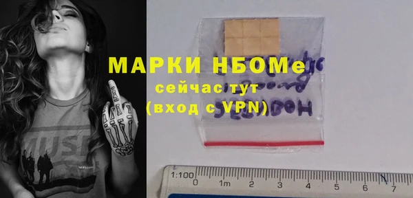 соль ск Костерёво