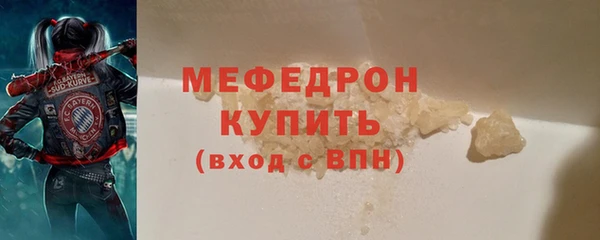 ECSTASY Кукмор