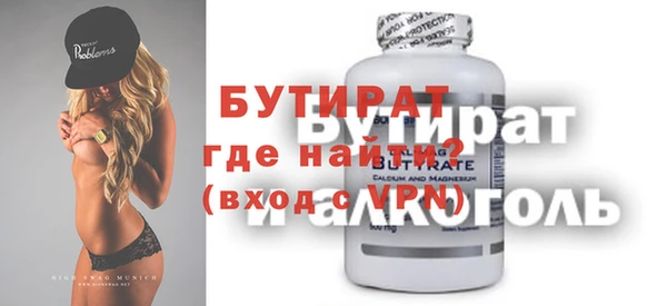 соль ск Костерёво
