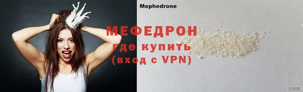 кокаин Краснослободск