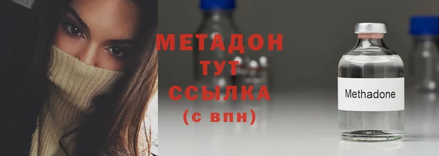 MESCALINE Корсаков