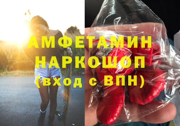 бошки Кулебаки