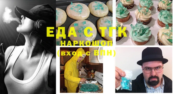 герыч Лабытнанги