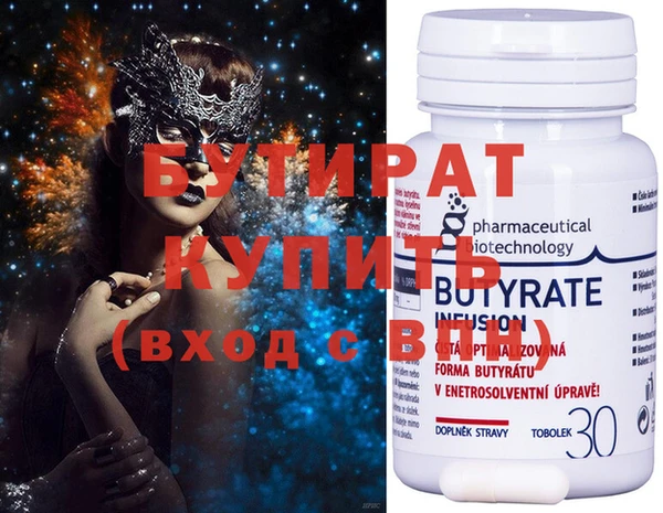 ECSTASY Кукмор