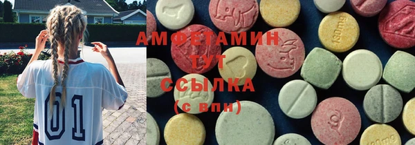 марки lsd Куйбышев