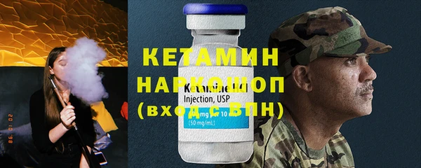 герыч Лабытнанги
