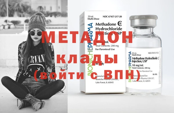 экстази Красноперекопск
