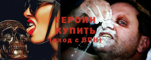 MESCALINE Корсаков