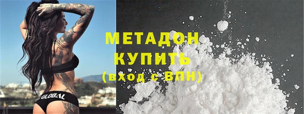 экстази Красноперекопск