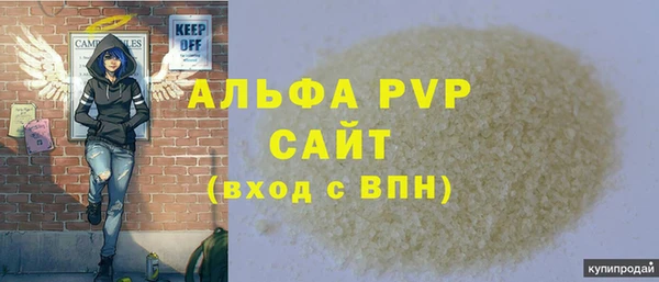 бошки Кулебаки