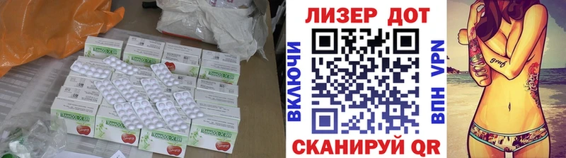 Лсд 25 экстази ecstasy  Куртамыш 