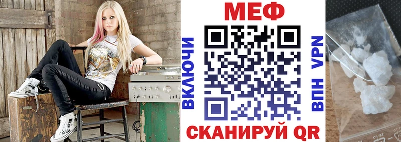 Меф кристаллы  гидра вход  Куртамыш 