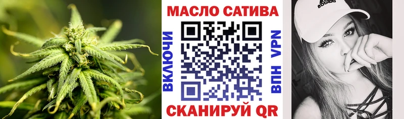 купить закладку  Куртамыш  Дистиллят ТГК концентрат 
